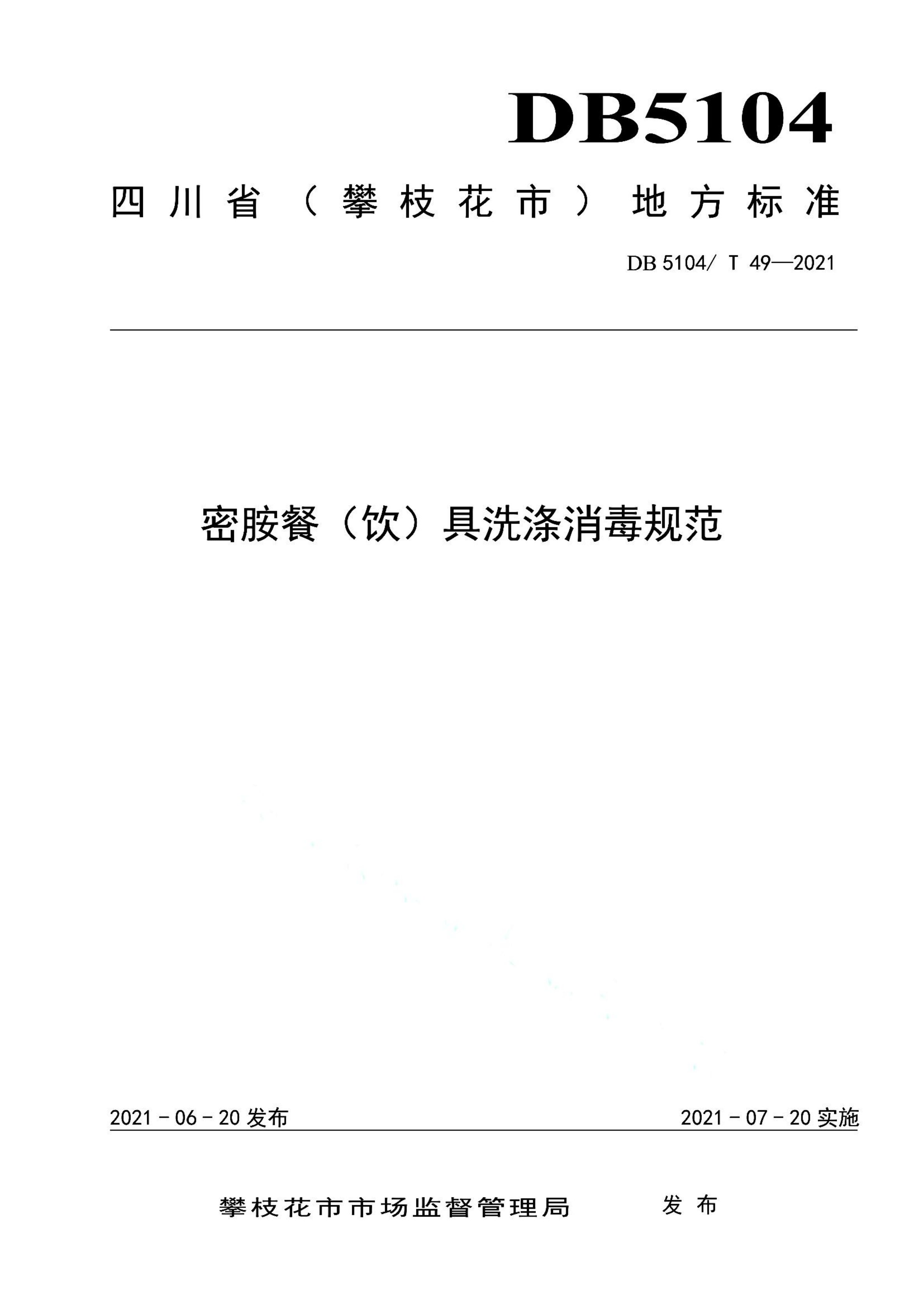 资源详情图